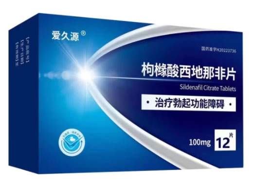 爱久源枸橼酸西地那非片招商代理 12片 明鑫