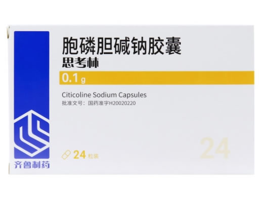 思考林/齐鲁胞磷胆碱钠胶囊招商代理 24粒