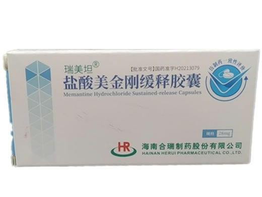 瑞美坦盐酸美金刚缓释胶囊招商代理 28mg*7片 合瑞制药