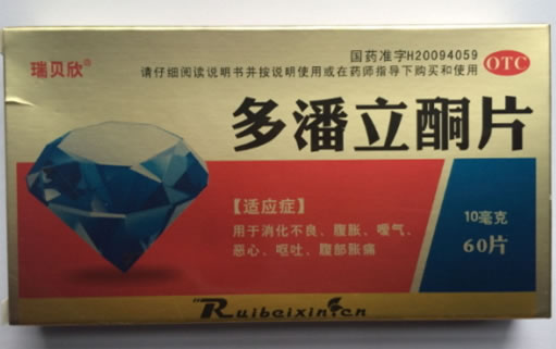 瑞贝欣多潘立酮片招商代理 60片