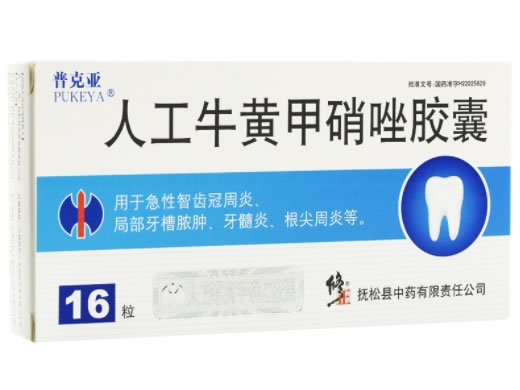 普克亚/修正人工牛黄甲硝唑胶囊招商代理 普克亚 16粒