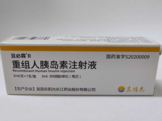 宜必霖R重组人胰岛素注射液招商代理 3ml:300单位(笔芯)