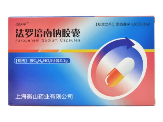 佰欣平法罗培南钠胶囊招商代理 佰欣平