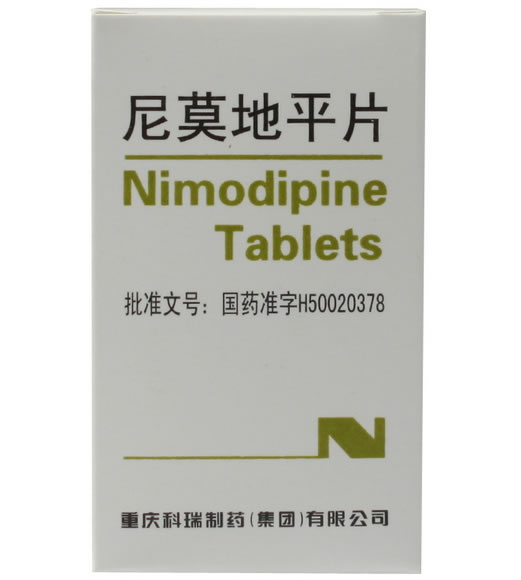 尼莫地平片招商代理 100片 重庆科瑞制药