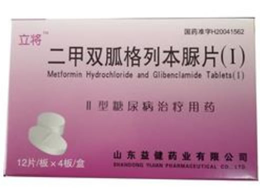 立将二甲双胍格列本脲片(Ⅰ)招商代理 立将 48片