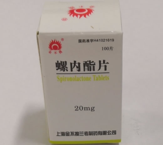 金不换螺内酯片招商代理 金不换