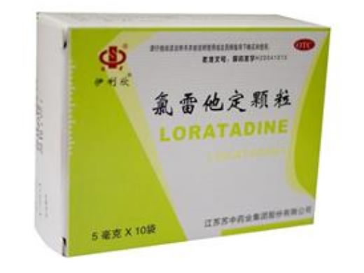 伊利欣氯雷他定颗粒招商代理 10袋 苏中药业