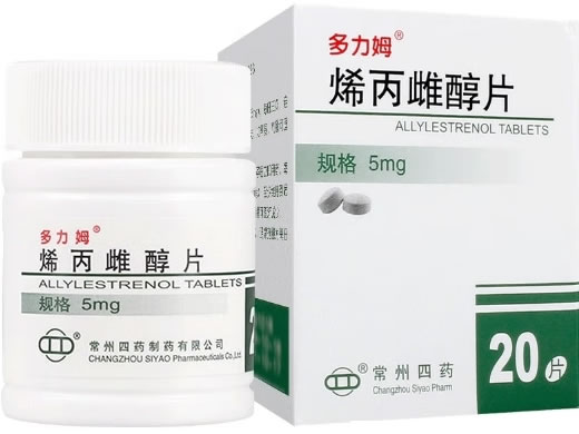 多力姆烯丙雌醇片招商代理 多力姆