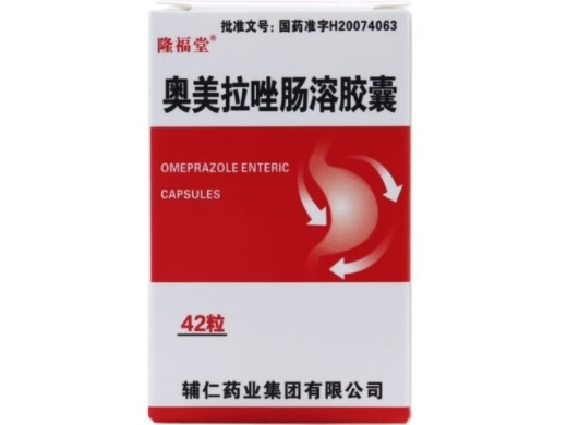 隆福堂奥美拉唑肠溶胶囊招商代理 42粒 辅仁