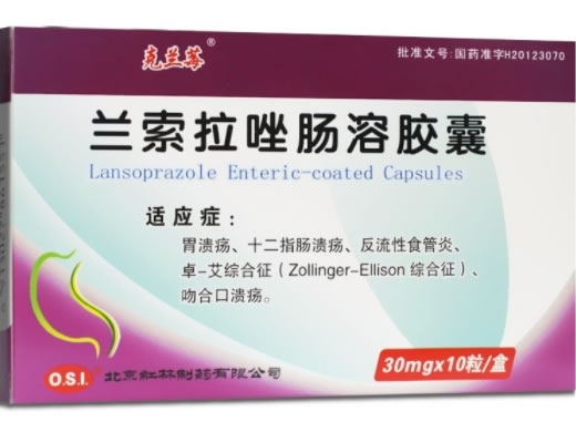 克兰莓兰索拉唑肠溶胶囊招商代理 克兰莓 30mg*10粒