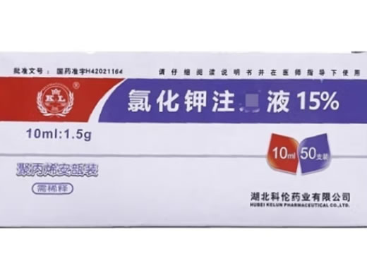 科伦氯化钾注射液招商代理 1.5g*50支 科伦