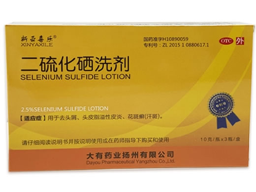 希尔生二硫化硒洗剂招商代理 10g*3瓶 大有药业