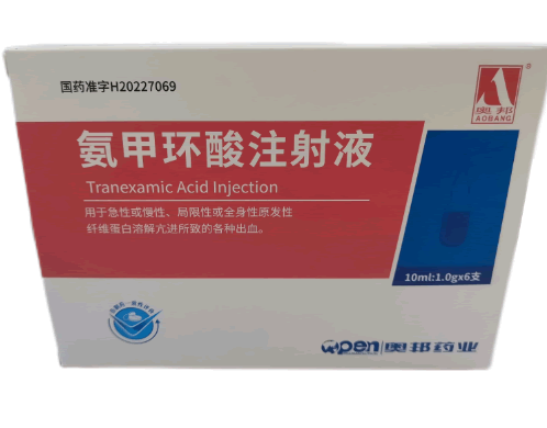 奥邦氨甲环酸注射液招商代理 