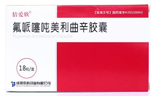 氟哌噻吨美利曲辛胶囊