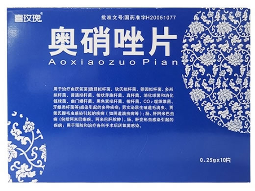 傲宁/喜玫瑰奥硝唑片招商代理 10片