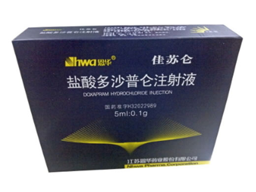佳苏仑/恩华盐酸多沙普仑注射液招商代理 5支