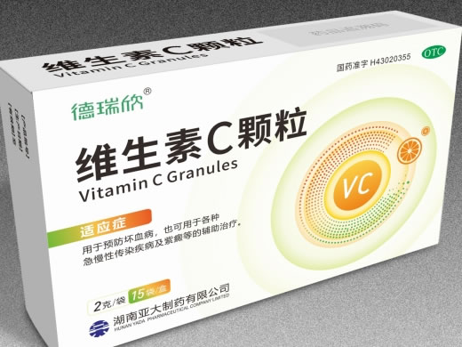 德瑞欣维生素C颗粒招商代理 15袋 亚大制药