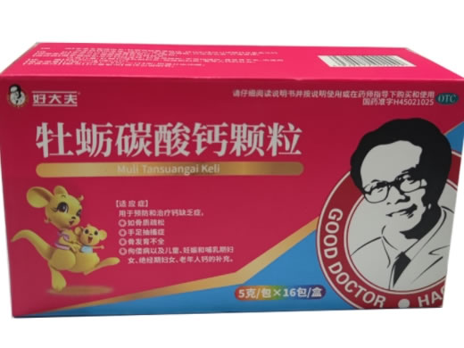 好大夫牡蛎碳酸钙颗粒招商代理 16包