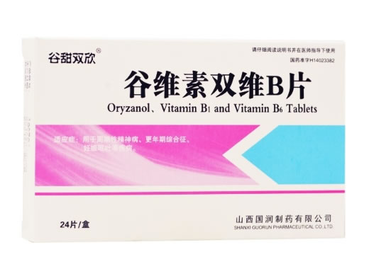 谷甜双双谷维素双维B片招商代理 