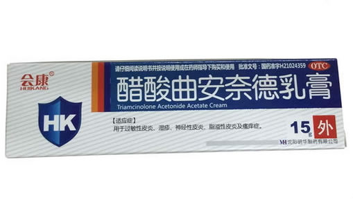 会康醋酸曲安奈德乳膏招商代理 15g