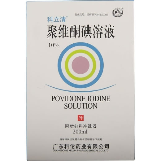 科立清聚维酮碘溶液招商代理 200ml(10%)