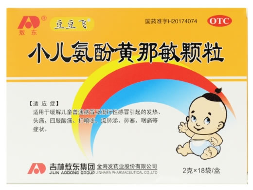 敖东/豆豆飞小儿氨酚黄那敏颗粒招商代理 