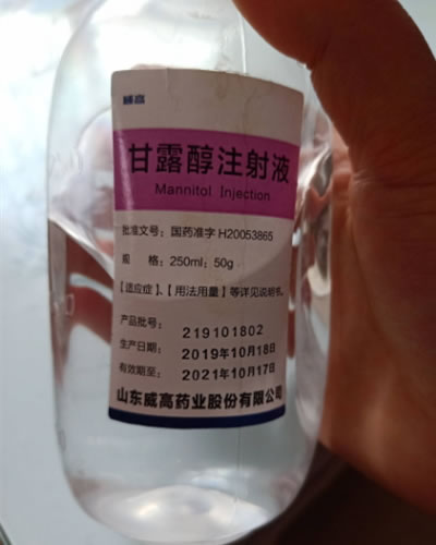 威高甘露醇注射液招商代理 