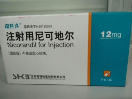 瑞科喜注射用尼可地尔招商代理 4支 瑞科喜