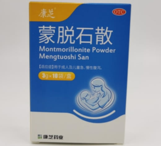 康芝蒙脱石散招商代理 10袋 康芝