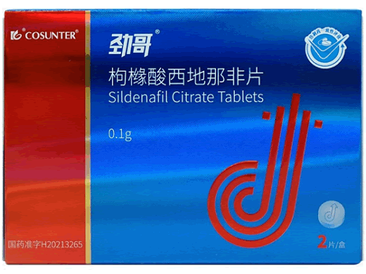 劲哥枸橼酸西地那非片招商代理 2片 劲哥