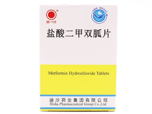 迪沙盐酸二甲双胍片招商代理 
