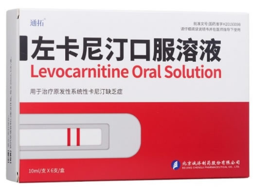通拓左卡尼汀口服溶液招商代理 6支