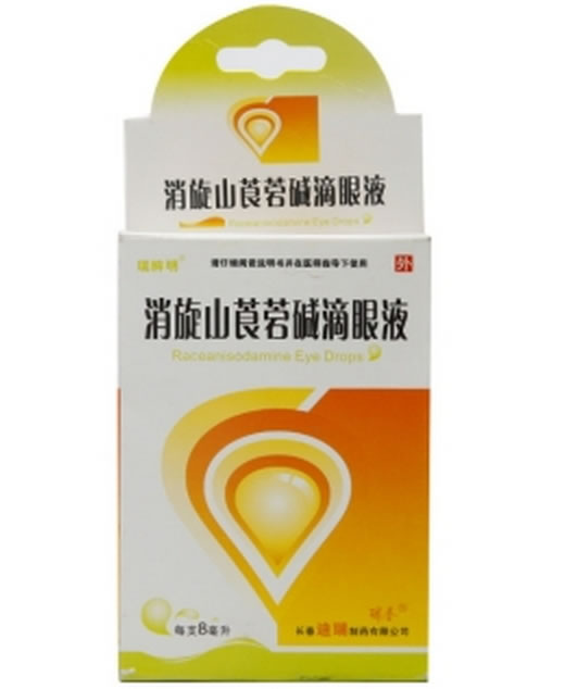 消旋山莨菪碱滴眼液