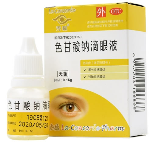 秀瞳色甘酸钠滴眼液招商代理 8ml:0.16g