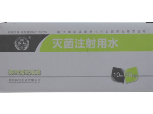 科伦灭菌注射用水招商代理 50支