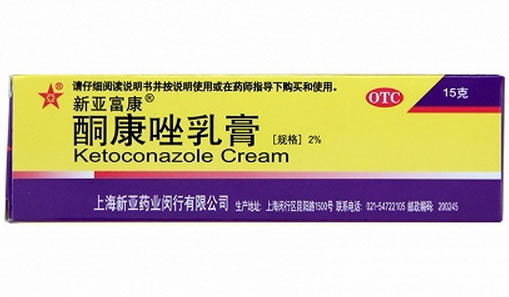 新亚富康酮康唑乳膏招商代理 :(新亚富康)酮康唑乳膏 15g*2%