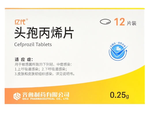 亿代头孢丙烯片招商代理 