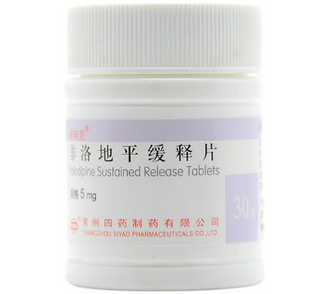 波啡克非洛地平缓释片招商代理 30片