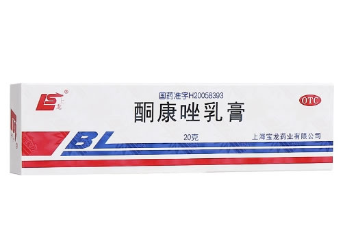 上龙酮康唑乳膏招商代理 