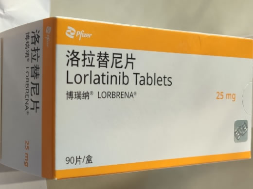 博瑞纳/LORBRENA洛拉替尼片招商代理 洛拉替尼片 90片