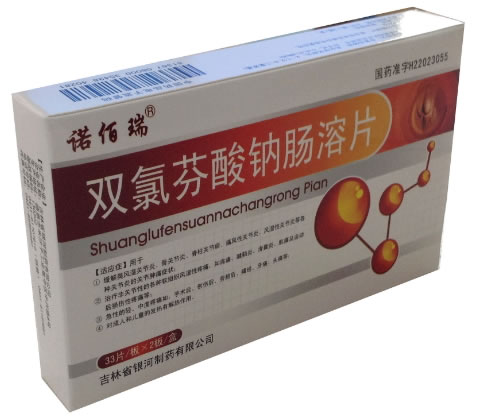 诺佰瑞双氯芬酸钠肠溶片招商代理 66片