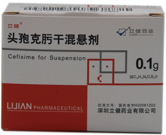 头孢克肟干混悬剂