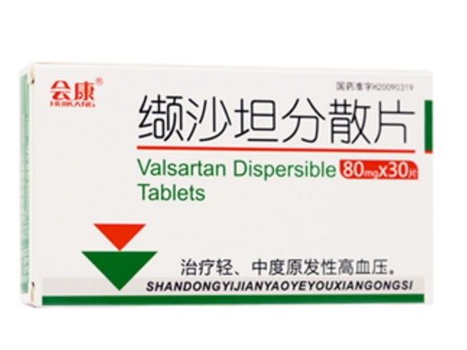 缬沙坦分散片