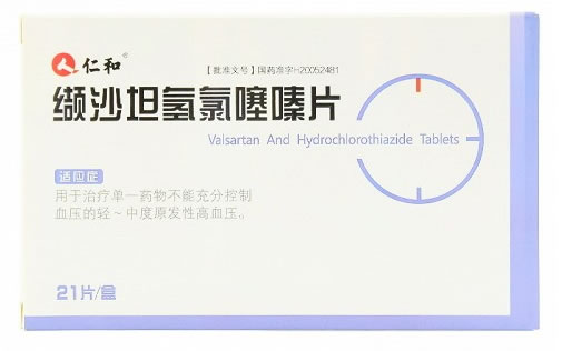 仁和缬沙坦氢氯噻嗪片招商代理 21片 英格莱制药