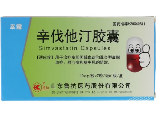 辛伐他汀胶囊
