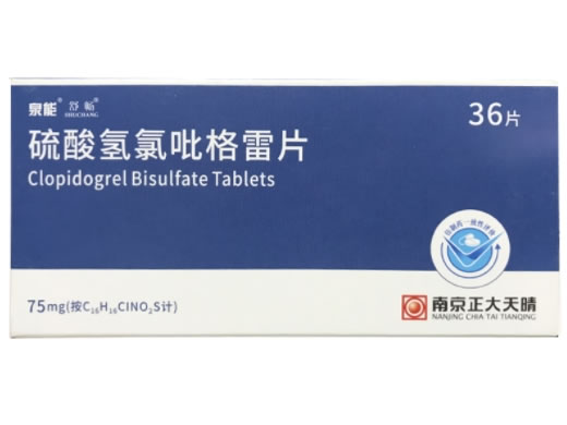泉能/舒畅硫酸氢氯吡格雷片招商代理 36片
