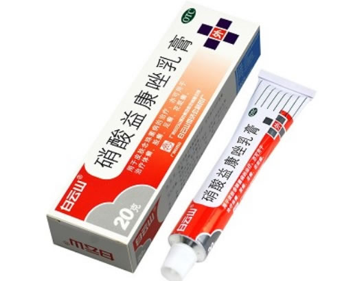 白云山硝酸益康唑乳膏招商代理 20g 白云山制药