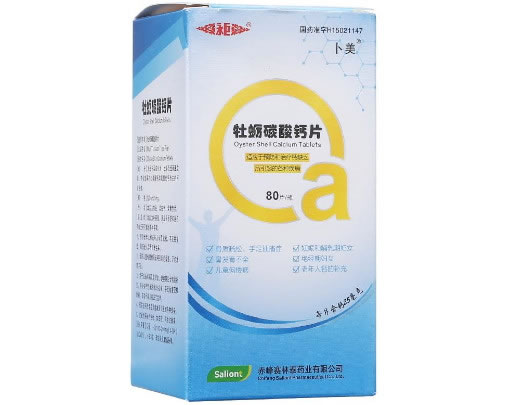 卜美牡蛎碳酸钙片招商代理 赤峰赛林泰