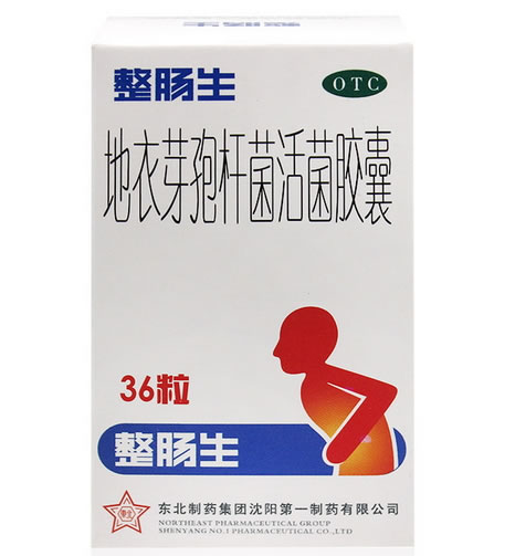 整肠生地衣芽孢杆菌活菌胶囊招商代理 36粒 地衣芽孢杆菌活菌胶囊