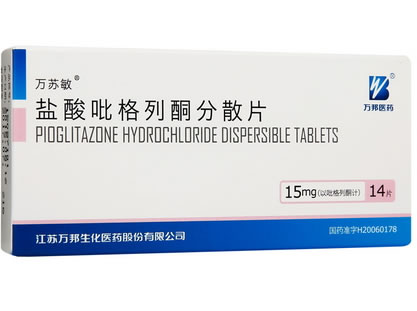 盐酸吡格列酮分散片